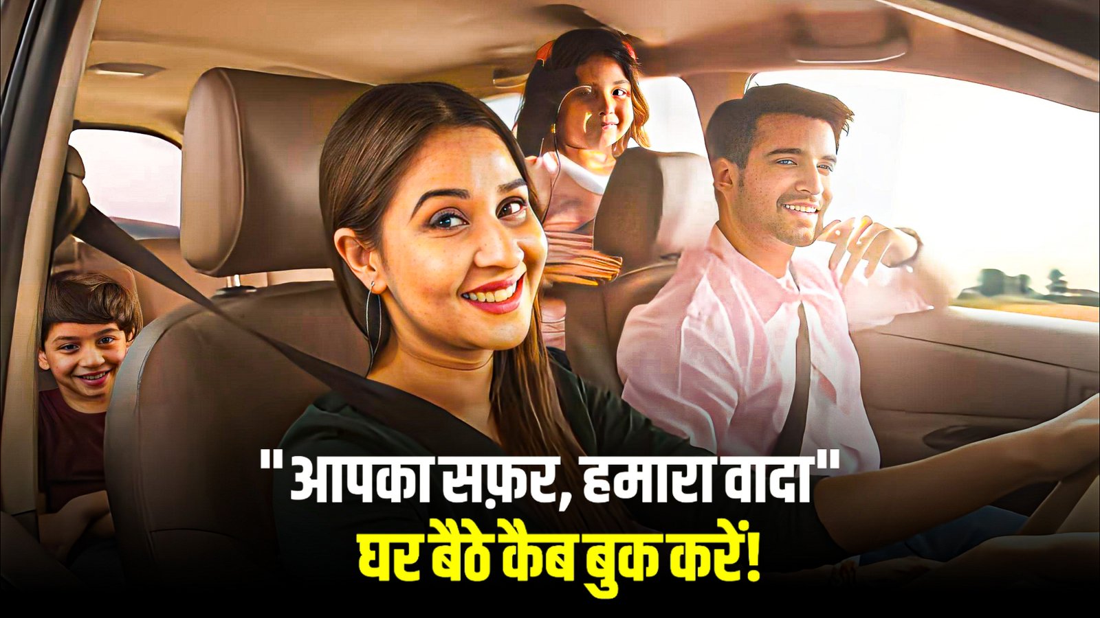 Aapka Safar, Hamara Vaada, Ghar Bethe Cab Book Karein